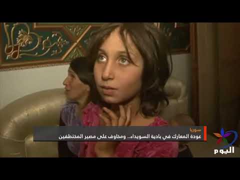 عودة المعارك في بادية السويداء ومخاوف على مصير المختطفين