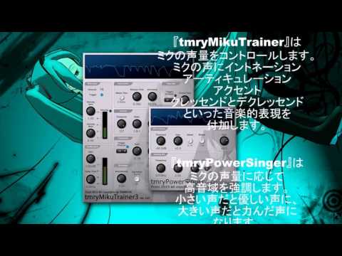 初音ミク-ガラスの天球儀-斉藤由貴