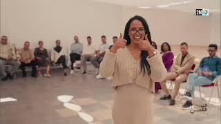 Capsule Najm Chaabi Mardi 24 Mars 2026