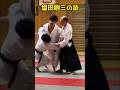 【圧巻】二人を操るジャック・パイエ師範 #合気道 #aikido #martialarts #martialart