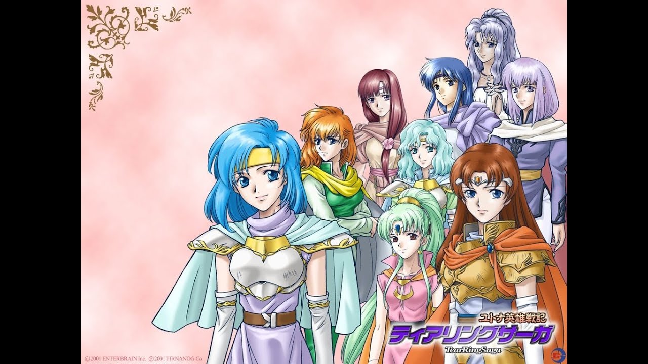 ユトナ英雄戦記 ティアリングサーガ Part 24 初見プレイ‼最終回かも