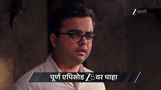 Jai Bhim Eka Mahanayakachi Gatha Ep - 1069 Preview Mar 11 2026 Zee Marathi