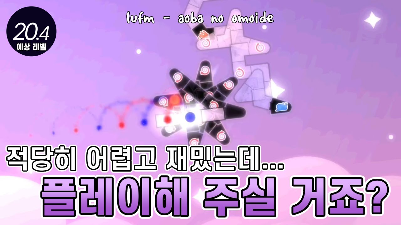 난 이런 패턴맵이 좋더라 | [ADOFAI Custom #5] - YouTube