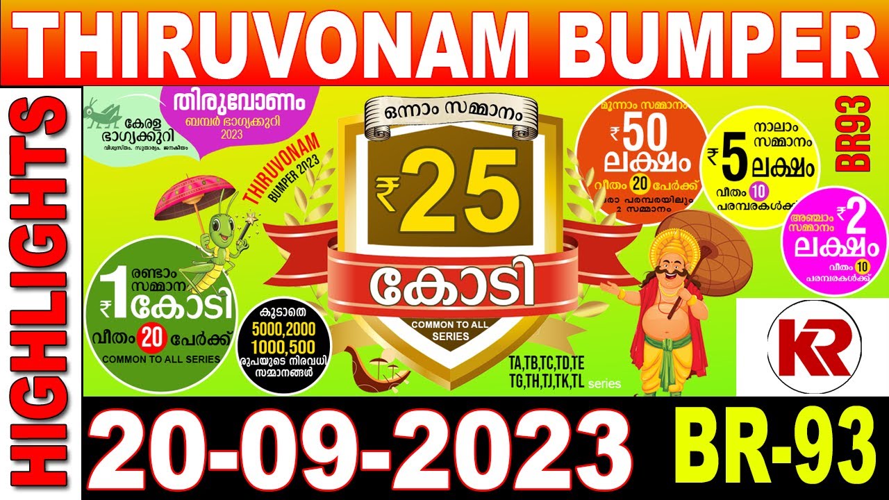 LIVE KERALA LOTTERY THIRUVONAMBUMPER BR93 LIVE LOTTERY RESULT TODAY