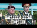 Караевцы вкрай оборзели!