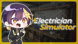 【やってみた】Electrician Simulator やってみた【だいきり/すにすて】 screenshot 4