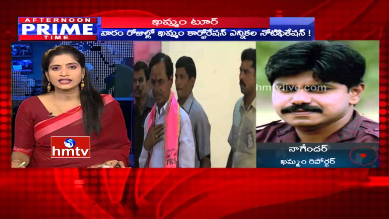 CM KCR Khammam Tour Begins | To Lay Foundation for Sitarama, Bhakta Ramadasu Projects | HMTV