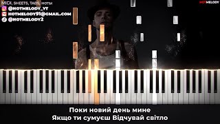 Макс Барских - Чекай мене караоке, текст