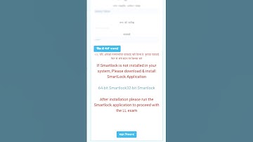 #LL Test Smartlock is not installed in your system problem solved 100%%# Mobile no-8475959248
