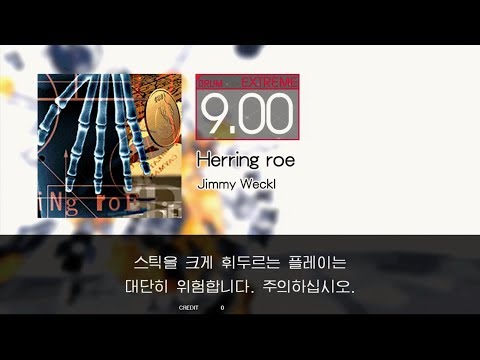 Gitadora Herring roe Extreme drum