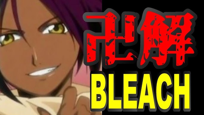 Bleach グリムジョー ジャガージャック 帰刃 豹王 Hamen No 6 The Sixth Blade Grimjo Jaguarjack ブリーチ Youtube Bleach グリムジョー ジャガージャック 帰刃 豹王 Hamen No 6 The Sixth Blade Grimjo Jaguarjack ブリーチ Youtube