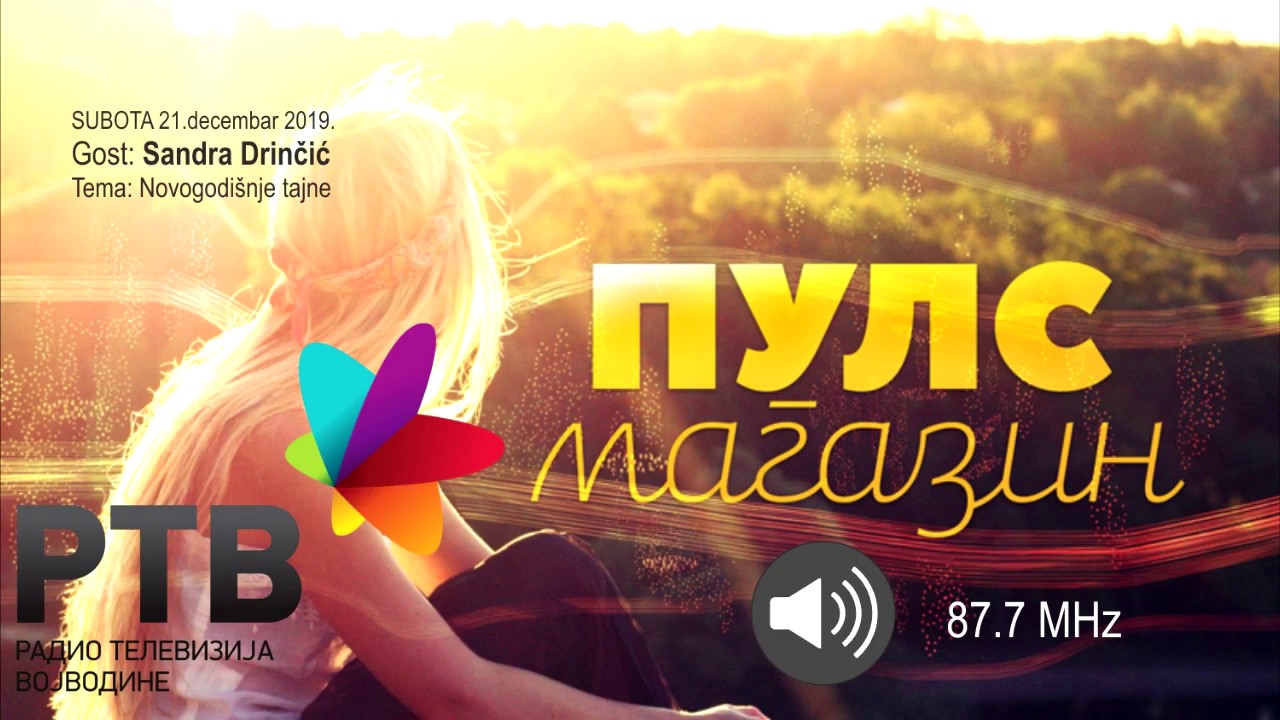Prvi program RTV - gost Sandra Drinčić