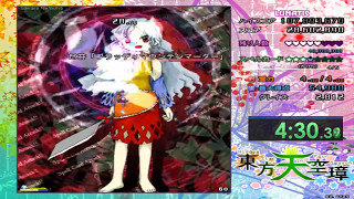 [Speed Run] Touhou 16: Hidden Star in Four Seasons (Demo) - Lunatic  (~7:28)