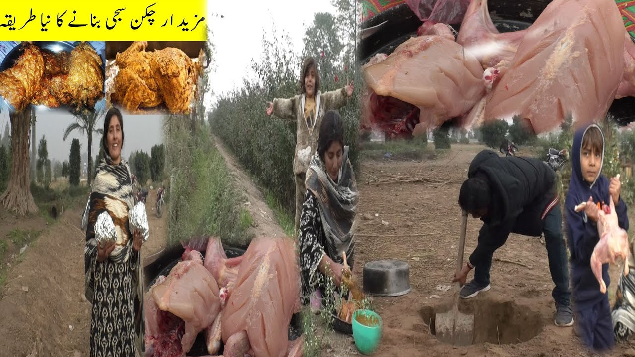 Traditional Family Recipes|Gaon Mein Aaj Humne Taaja Murgi Ka Chicken Sajji Steam Kiya|Sama Village