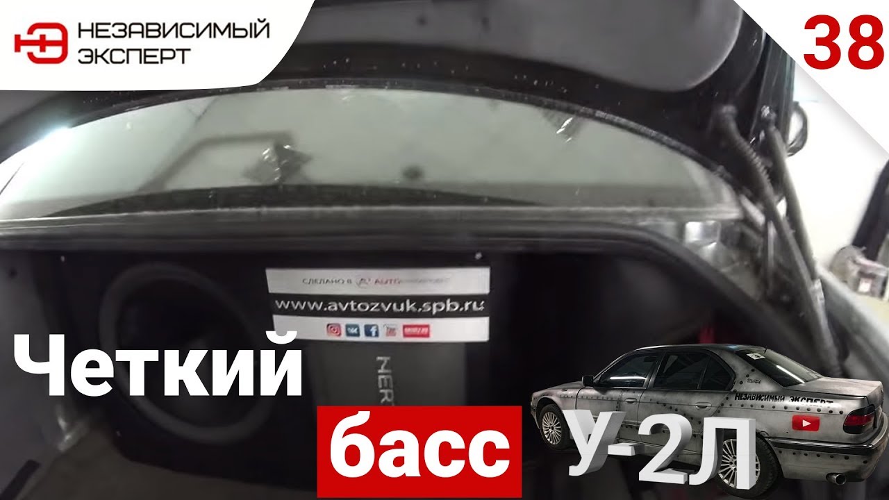 Басс секьюрити бмв