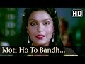 Moti Ho To Bandh Ke Rakh - Vinod Khanna - Zeenat Aman - Daulat - Bollywood Songs - R.D. Burman