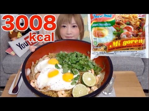 [MUKBANG]【Indo mie】6 Packets of Fried Indonesian Noodles 3008kcal| Yuka [Oogui]