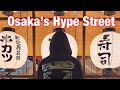 OSAKA’S ULTIMATE JAW-DROPPING HYPEBEAST ALLEY! (Orange Street)