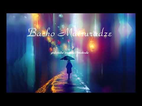 grdznoba tragikuli mokvda / გრძნობა ტრაგიკული მოკვდა (ახალი)