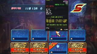 던파 안톤레이드 인다라천 토벌 #26 (DNF Asura, from the Anton Raid Reward, DFO, アラド戰記)