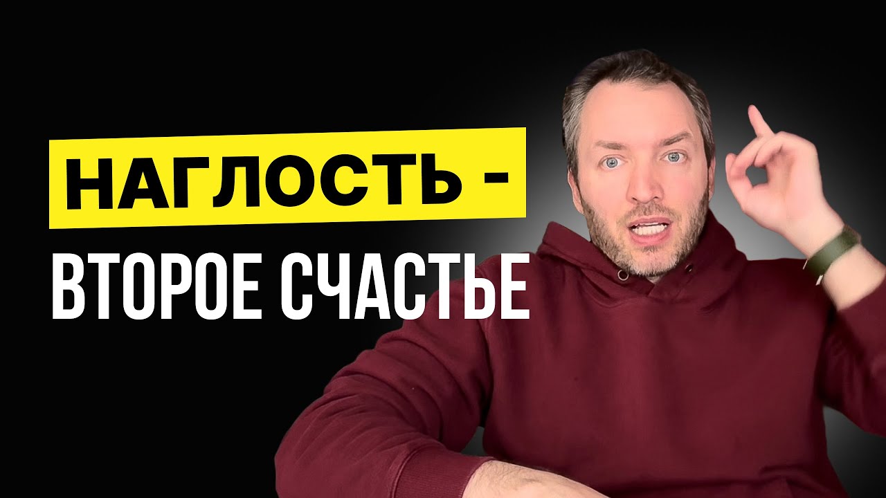 Вот почему скромные всегда проигрывают