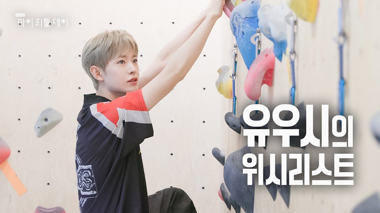 [SUB] 찬란한 색으로 칠한 유우시의 세상으로 💓 | 마이리틀데이