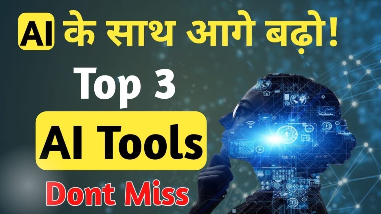 3 Crazy AI Tools You Must Try In 2023 | Best AI Tools 2023 in Hindi ...