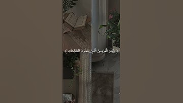 يوم الجمعة لا تنسوا قراءة سورة الكهف #reels #اكسبلور #shortvideo #قرآن #سورة_الكهف #يوم_الجمعة