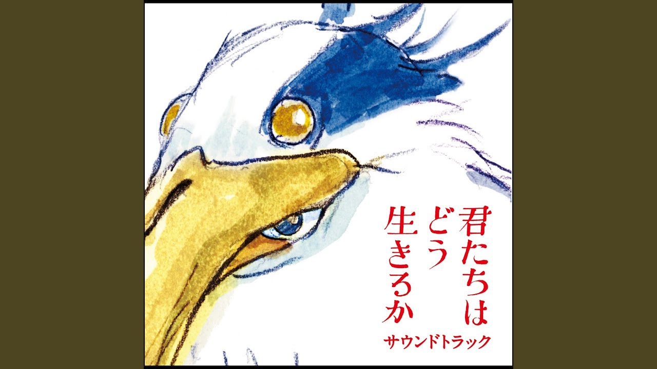 時間のない国で 上下 プーカと最後の大王 世界の終わりと妖精の馬 三部作 hq720.jpg?sqp=-