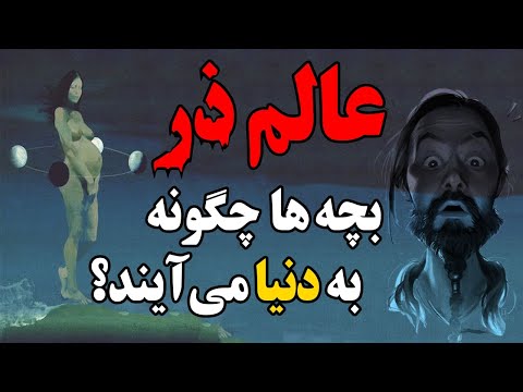 تصویری: اسطوره خروشچف در مورد مارشال توخاچفسکی 