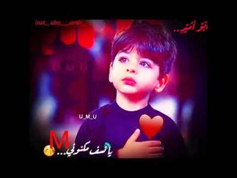 أغنية يا اغلى من عيوني