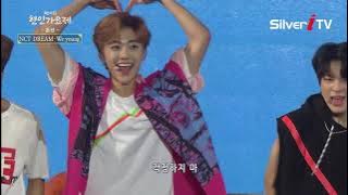 [현인가요제]♬NCT DREAM-We young[실버아이TV]