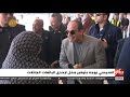 غرفة الأخبار تفاصيل تفقد الرئيس السيسي تطوير منطقة عزبة الهجانة وتوفير محل لإحدى البائعات الجائلات 