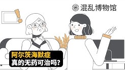混乱博物馆chaosmuseum Youtube 混乱博物馆chaosmuseum Youtube