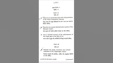 66th BPSC MAINS EXAM History Optional question paper l 66th bpsc mains history question #shorts