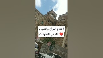 قران كريم للاطفال بصوت جميل يريح القلب #القران_الكريم #القارىء_اسلام_صبحي #الشيخ  #تلاوة_خاشعة