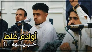 يادكتور داويني 💔 & اوادم غلط | جديد الفنان بسام عنبه | FUUL HD 2022