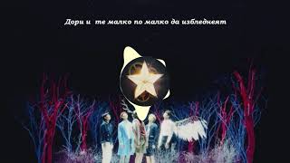 TXT- Nap of a Star (Bulgarian translation) Resimi