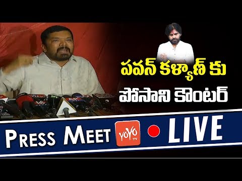 Posani Krishna Murali Press Meet LIVE | Posani Counter to Pawan Kalyan Comments on Telangana |YOYOTV