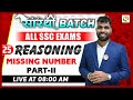 Missing number02  ssc mts reasoning classes  ssc chsl reasoning  all ssc exam 2024