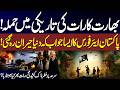 Overnight Escalation Raises Global Concerns | India-Pakistan Update | Pak India Conflict Update