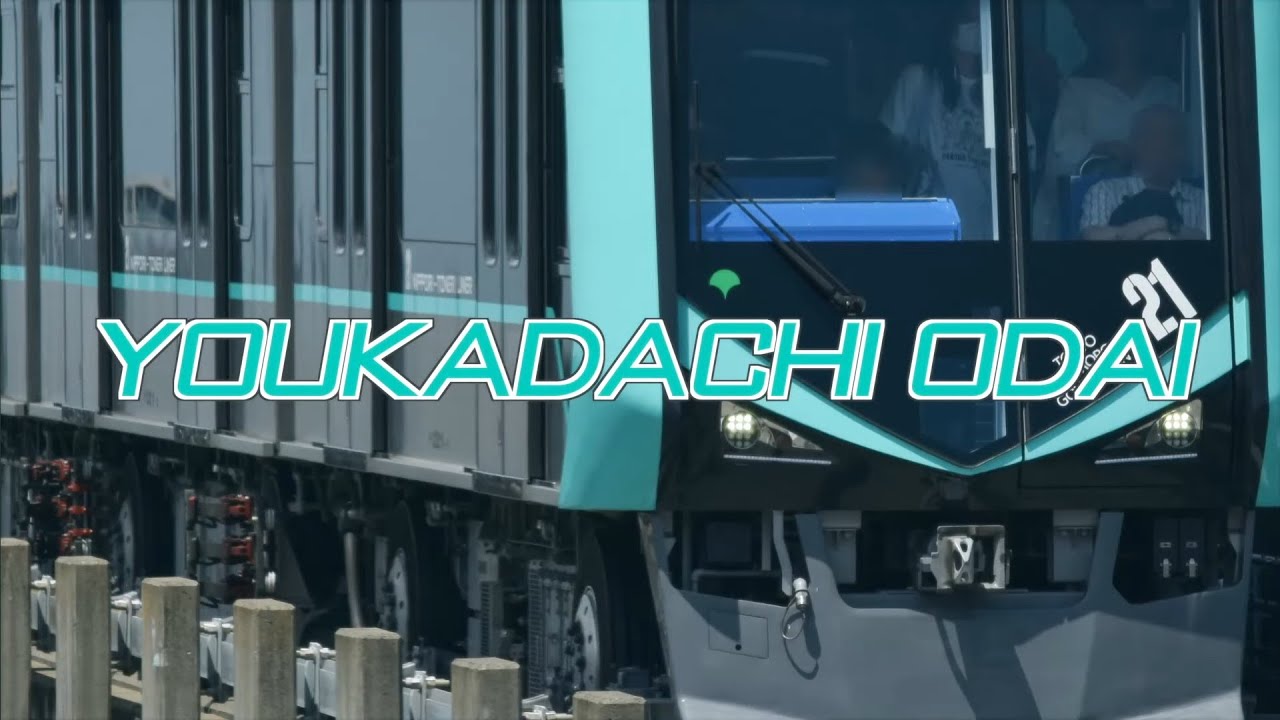 YOUKADACHI ODAI