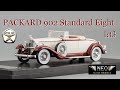 Packard 902 Standard Eight🔹️NEO🔹️РетроКлассика 1:43