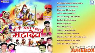 Watch mahadev rajasthani bhakti geet new full audio jukebox 2016. song
list -------- 00:00:02:00 ► aashpad dungar mein babo 00:06:20:08
matwala 00:...