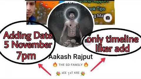 AAKASH RAJPUT KO ADD KEISE KARE,, FACEBOOK KING AAKASH RAJPUT ADD KEISE KARE,, 2020