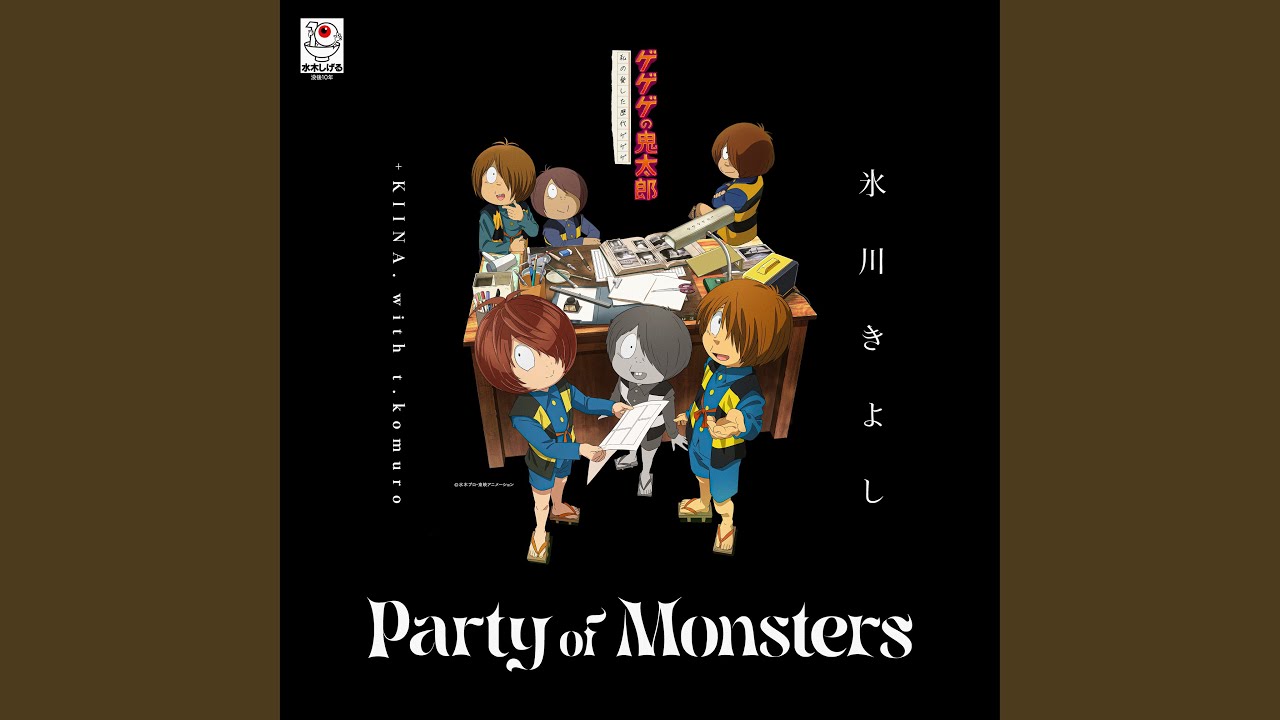 Party of Monsters