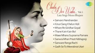 Lata Mangeshkar - Album: Chala Des Wahi Lata Sings Meera Bhajans - Vo 1