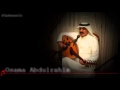 أسامة عبدالرحيم - حسيبك للزمن - Osama Abdulrahim