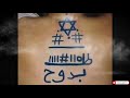 ASIRIN HATSABIBIYAR MALLAKA MUJARRABI ASIRIN HATSABIBIYAR MALLAKA MUJARRABI