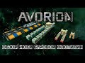 Avorion Обзор моей буровой флотилии